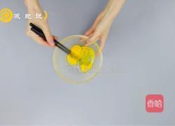 素食风味：虾米蛋羹的做法图解2
