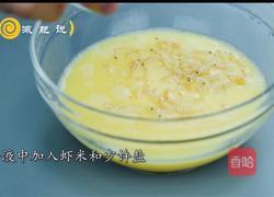 素食风味：虾米蛋羹的做法图解4