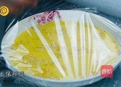 素食风味：虾米蛋羹的做法图解6