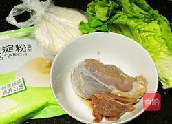 生菜牛肉水饺的做法图解1