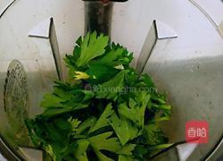 芹菜生饮的做法图解3