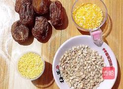 蜜枣小麦粥的做法图解2