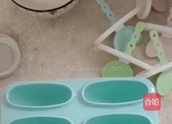 自制老冰棍的做法图解4