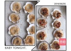 蒜蓉粉丝蒸扇贝的做法图解9