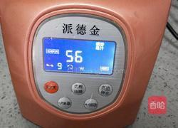 红枣冰饮的做法图解10