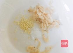 鲜虾混沌的做法图解10