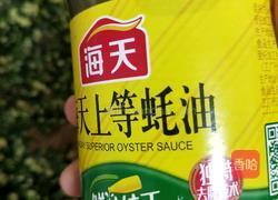 浇汁饺子(韭菜鸡蛋馅）的做法图解12