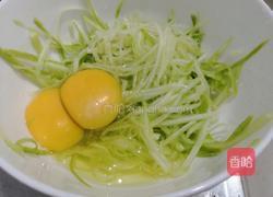 葫芦蛋饼的做法图解1