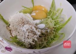 葫芦蛋饼的做法图解3