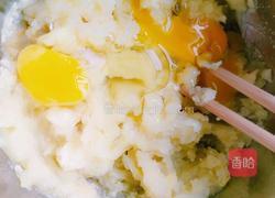 土豆泥饼的做法图解4