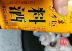 小乳瓜炒虾仁的做法图解2