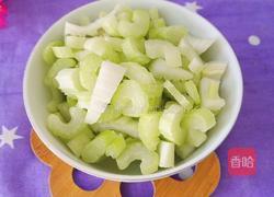 芋头炒芹菜的做法图解5