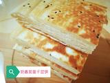 奶香发面千层饼