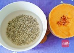 南瓜薏米汤的做法图解1