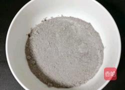 水果仙草西米露的做法图解1