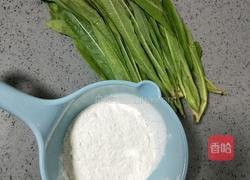 蔬菜面糊的做法图解1