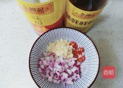 家常蒜香珍珠茄的做法图解4