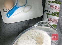 金银小馒头的做法图解1