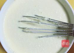 香浓蜜瓜蛋挞的做法图解9