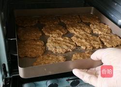 椰子油燕麦饼干的做法图解7