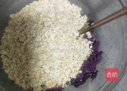 紫薯燕麦甜甜圈的做法图解5