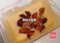 酸奶小蛋糕的做法图解7