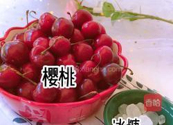 樱桃罐头的做法图解1
