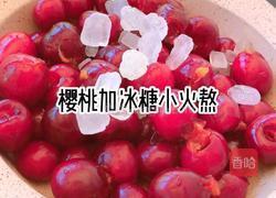 樱桃罐头的做法图解3