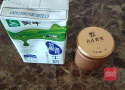 原味奶茶的做法图解1