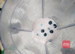 双色酸奶昔的做法图解1
