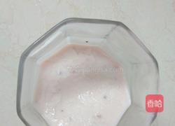 双色酸奶昔的做法图解3