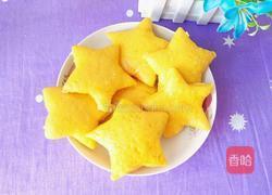星形南瓜馒头的做法图解22