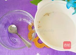 杨桃芋头西米露的做法图解12