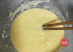 山药豆沙包的做法图解7
