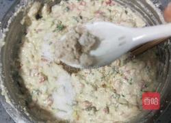 豆腐杂蔬饼的做法图解13