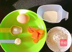 红薯卷的做法图解1