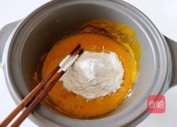 南瓜蜜豆馒头的做法图解1