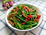 韭菜苔炒肉丝