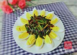 小葱拌鹅蛋的做法图解1