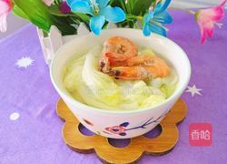 白菜鲜虾汤的做法图解11