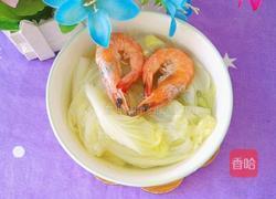 白菜鲜虾汤的做法图解13