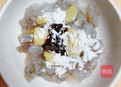 补钙鲜嫩虾糕（豆浆水蛋版）的做法图解3
