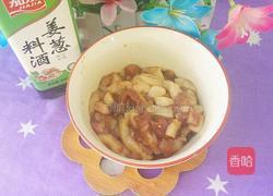 胡萝卜青椒炒肉的做法图解2