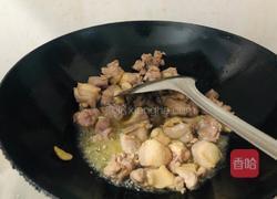 鸭腿烧魔芋的做法图解3