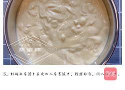 蒸蛋糕（零失败）的做法图解6