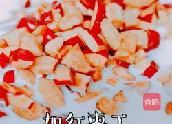 黑糖红枣蜜糕的做法图解4