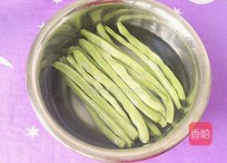 土豆炒四季豆的做法图解3