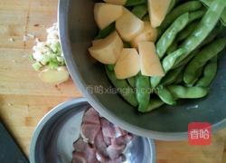 土豆炖豆角的做法图解1