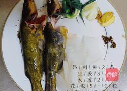 昂刺鱼白玉汤的做法图解2