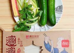 油泼裤带面（陕西八大怪之一）的做法图解1